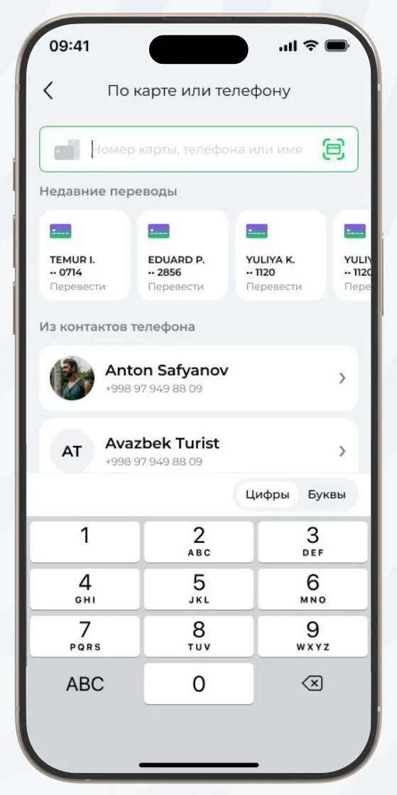 Qabul qiluvchining karta raqami, telefon raqami yoki ismini kiriting