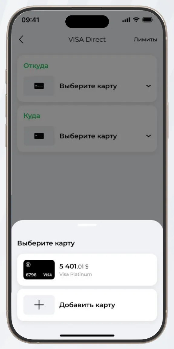 Visa kartangizni ro‘yxatdan tanlang