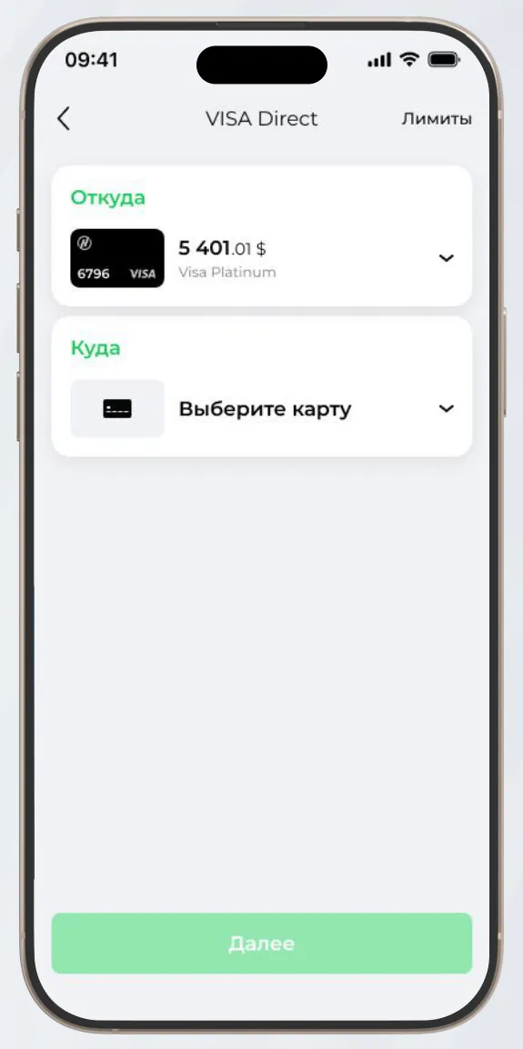 Pul qabul qiluvchining kartasini tanlash maydonini bosing