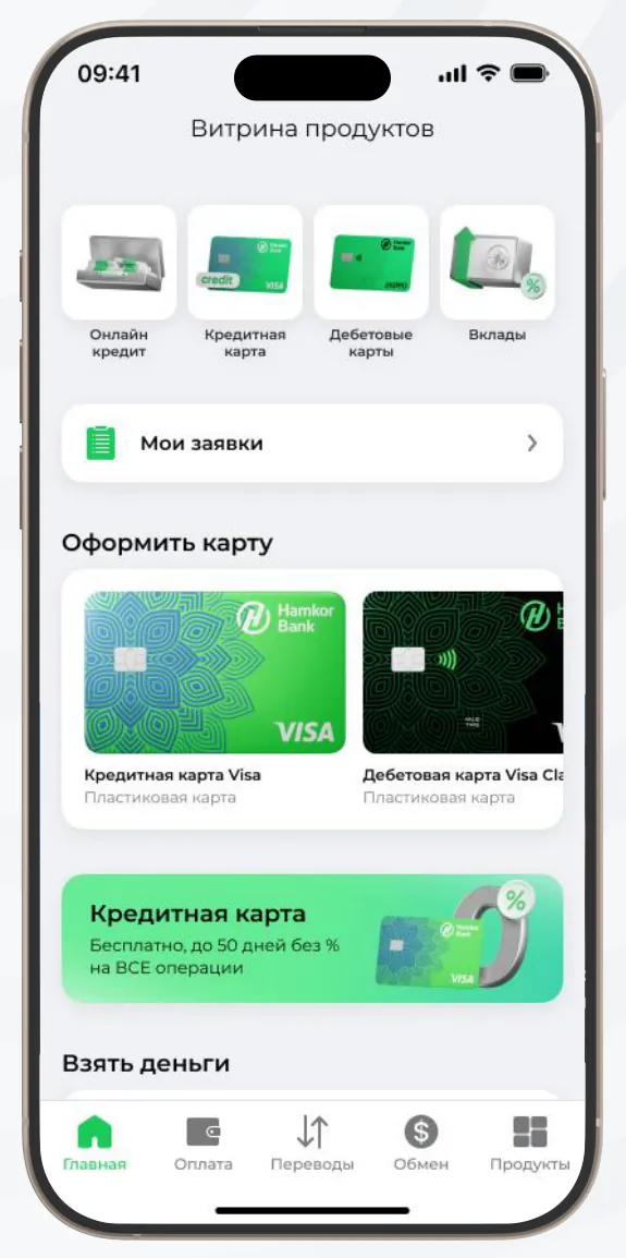 Mahsulotlar vitrinasi”da “Kartani rasmiylashtirish” bo‘limini tanlang