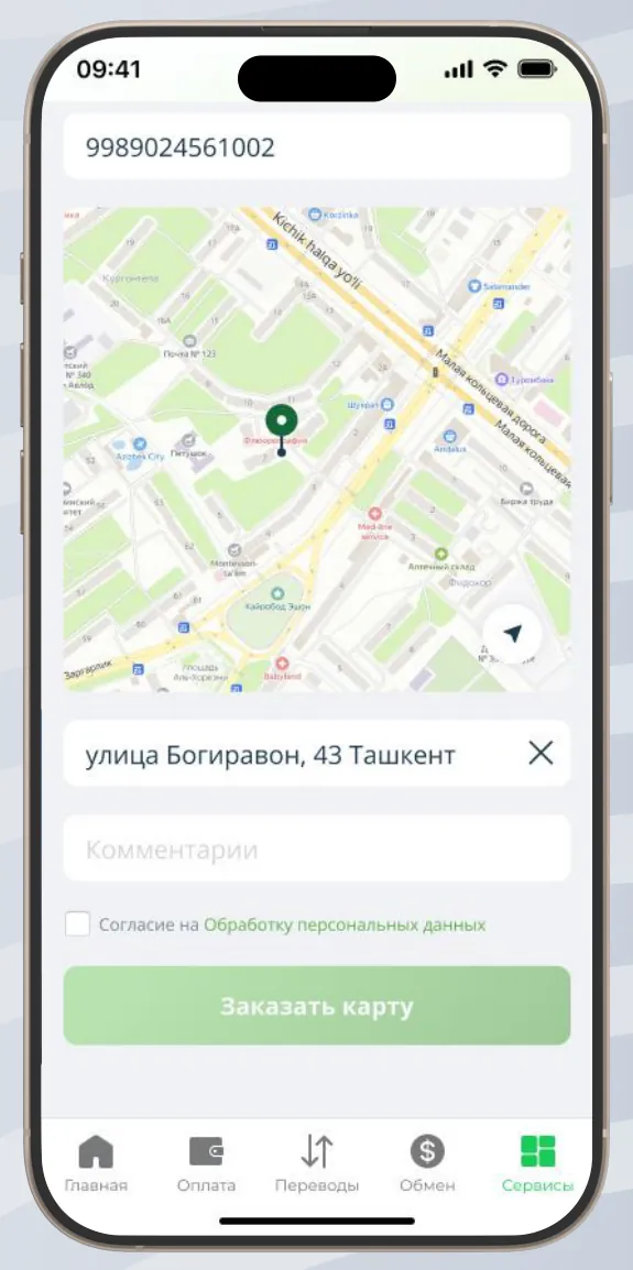 Kartani yetkazib berish usulini tanlang va manzilni belgilang