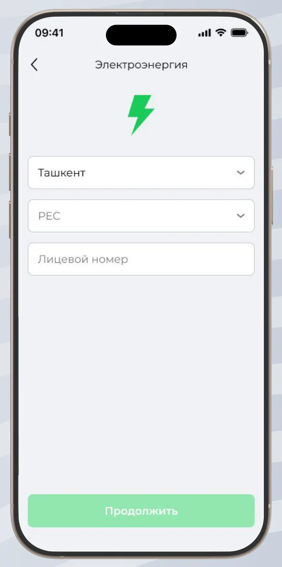 Xizmat ko‘rsatuvchi tashkilot maydonini oching