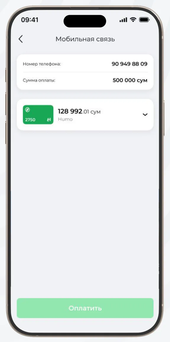 Telefon raqami va summani tekshiring