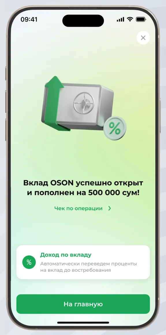 Omonat muvaffaqiyatli ochilib, to‘ldirilganini tekshiring