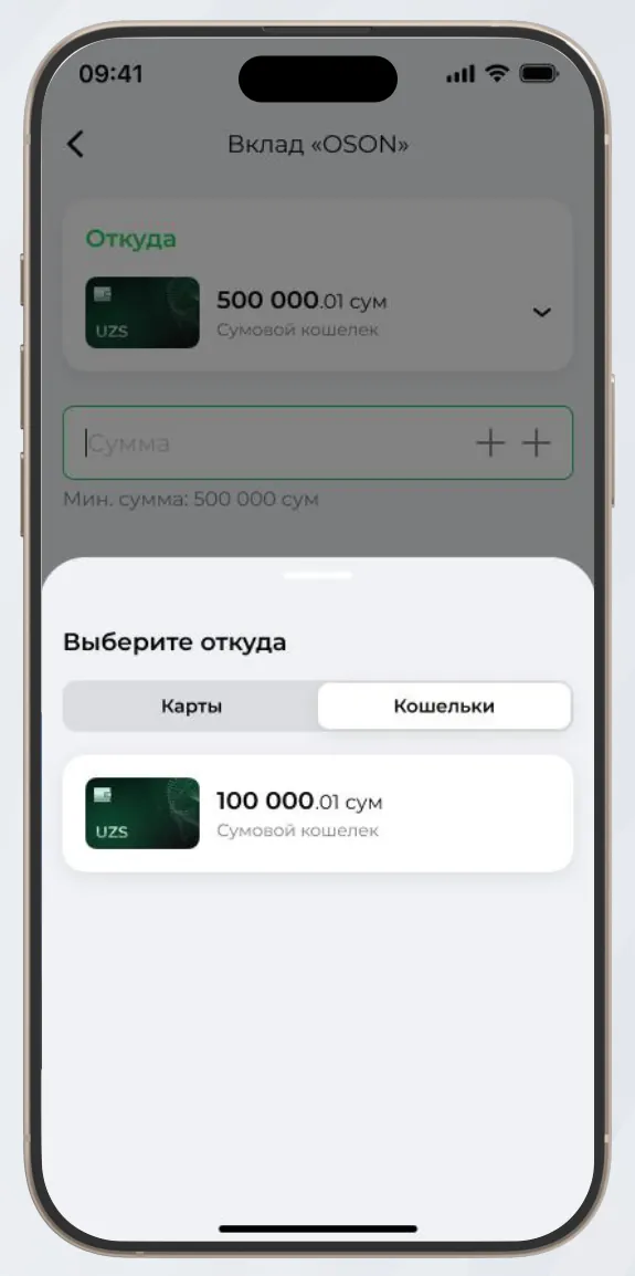 Mablag‘ yechiladigan karta yoki hamyonni tanlang