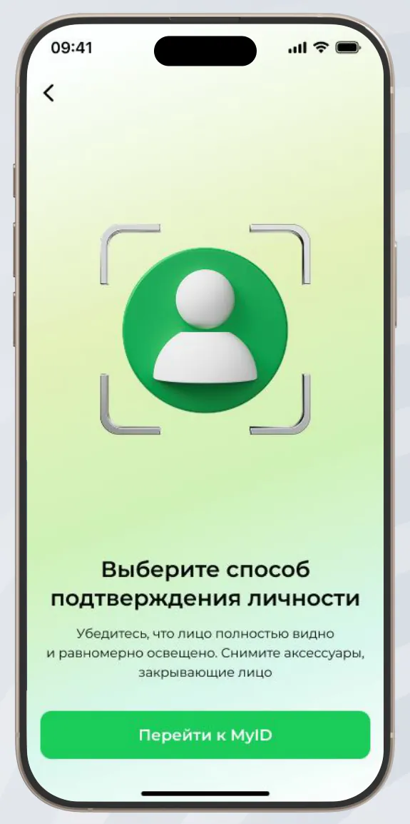 MyID orqali shaxsingizni qayta tasdiqlang