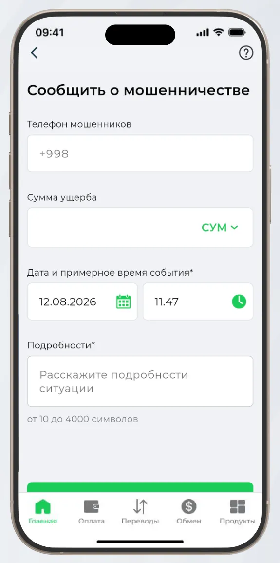 Firibgarning telefon raqami, zarar summasi, voqea sanasi, vaqti va tafsilotlarini kiriting