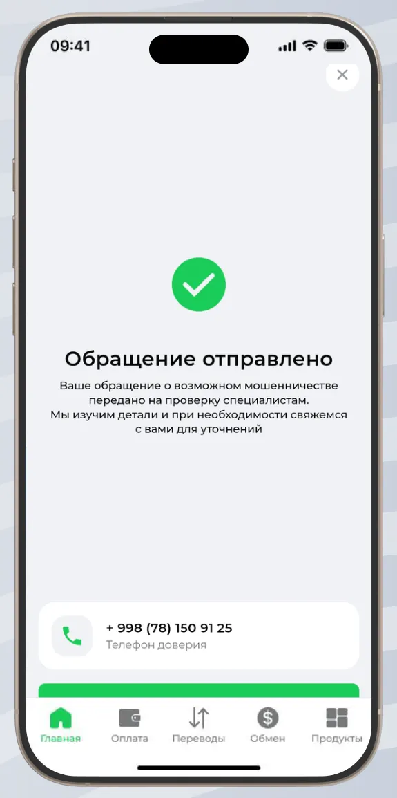 Murojaat yuborilganini tekshiring; zarur bo‘lsa bank bilan bog‘laning