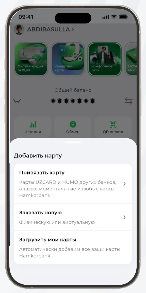 «Kartani qo‘shish» oynasida «Kartani biriktirish» xizmatini tanlang