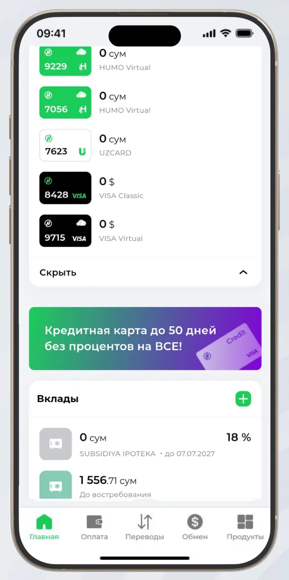 Karta muvaffaqiyatli qo‘shilganini bosh sahifadagi kartalar ro‘yxatidan tekshiring